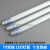 T8LED灯管24W单双端18W荧光灯改造1.2米日光灯支架16.5W 白 1.2米32W-10只