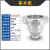 上海普申DIN杯4号粘度计便携手提式台式油漆涂料油墨粘度杯 手提式DIN 4号杯