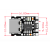 TP4056 1A锂电池专用充电板 冲电器 充电模块 MICRO接口 麦克USB 黑色Type-c接口充满4.35V 带充放保护 100个以上单价