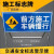 前方道路施工警示牌 交通标志反光导向指示牌 工地安全施工牌 定制停车架子指示路牌标牌 加厚款（3.1kg）前方施工注意安全
