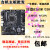 B360M-D2V D3V HD3 POWER D3H Z370 B365 H310主板 微星B360 随机发 DDR4