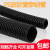 pe波纹管塑料软管保护穿线管16/20/25/32/40/50型号 PE16波纹管 穿线软管 约35米长/