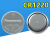 松下CR1220纽扣3v相机手表游标卡尺电子遥控器电池代ML1220带焊脚 CR1220-平脚180度