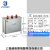 BSMJ0.45  -15 20 25 30 -3 威斯康三相自愈式并联补偿电力电容器 BSMJ0.48-50-3(原装假一赔十)