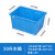 加厚塑料水箱长方形泡瓷砖养鱼水产养殖专用水箱储水桶塑料桶 50升水箱48.7*34.3*25.8红色