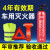 车载灭火器车用私家车汽车专用小型便携式消防年检三件套水基 [5件套]620灭火器+安锤+应