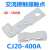 交流接触器CJ20-160A-100A-63A触点250A-400A-630A触头主动静配件 CJ20100A  3动6静 85%(高耐用性A级)