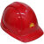 防安全帽阻燃电报警中石油中石化安全帽天然气安装吉化安全帽 中石油红色安全帽