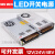 明纬（MEANWELL）LED明伟S-350W交流220v转5V12V24V48V直流开关电源变压器5A10A20A S-50W-12V