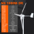 风力发电机12v24v300W600W1000W小型户外永磁直流风能发电机 m61000w3叶