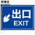 安晟达 道路安全警示牌 停车场标识牌 铝板反光指示牌30*40cm 出口EXIT→