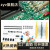 830孔面包板 适用于UNO R3元件包初学者入门套件兼容Arduino 盒装 见描述
