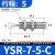 宇恒 液压缓冲器 油压缓冲器高频缓冲规格齐全液压元件  YSR7-5-C