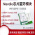 冠兆（E220-900T30D）lora无线串口通信模块LLCC68替SX1278芯片433M远距离开发