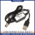 USB升压线5升压129移动充行动电源路由器光猫供直流DC UBS 5V升压12V55mm接口