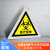 危险废物标志牌铝板危废标签国标三角警示标识标志铝板危险废物仓 危险废物带字铝板 40x40cm