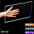 雷友高透明亚克力板定制有机玻璃板1.2米 *2.4米塑料展示盒广告牌加工 定制专拍【私拍不发】 3MM