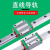 台湾HIWIN直线导轨上银滑块EG15 EG20 EG25 EG30 EGH20CA EGH25 EGW20CC 其他 48小时