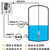聚洛  （2米量程5米线） 投入式液位变化器 水位计液位计传感器模块