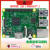 Rspberry PI 4B/3B+/3B/3A+/2B/1B+ 开发板 主板 正规发票 树莓派3B陶瓷芯片 单独主板