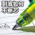 学跃日本ZEBRA斑马纯透明自动铅笔限定MA85笔芯活动MAZ84学生写不断芯 kookei(独步太空)0.5 (此款非斑马) 2B