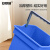 安赛瑞 保洁分色水桶 清洁车桶塑料桶分装桶 蓝色6L 7A00961