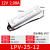 IP67防水开关电源220转24V 12V36V48VA直流LED户外变压器350W400W LPV-25-12