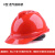 京汇莱电工ABS安全帽 电绝缘防护头盔 电力施工国家电网安全帽 免费印字 V型透气款红