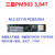 PM983 1.92T 960G 3.84T M.2 22110 NVME 企业级SSD 黑色 黄色