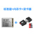 维特智能串口数据记录仪高速SD卡flash存储蓝牙BLE5.0黑匣子模块 标准版内存卡读卡器