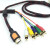HDMI转5RCA色差线高清播放器连接YPBPR分量线音视频线转接线 黑色 1.5米不带转换芯片