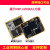 ARM Linux核心板嵌入式 iMX6ULL IMX 6ULL A7开发板NXP EMMC版本800M主频邮票孔