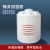 塑料水塔储水罐pe水箱储水桶户外水桶蓄水桶塑料桶2/3/5/10吨桶 加厚20000升 20吨容量