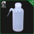 塑料洗瓶 弯头清洁瓶250 500 1000ml 冲洗瓶 清洗瓶吹气瓶 边管式500ml