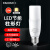 贝工 LED灯泡 E27螺口节能柱形灯泡 15W 暖光 节能替换光源小柱灯 BG-SDQP-15
