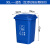 户外垃圾桶大号容量工业分类厨余室外带盖商用大型环卫箱干湿挂车 30L加厚:蓝色 可回收物