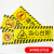 海斯迪克 HKBS04 安全标识牌 警告标志贴纸 消防地贴  当心台阶29.3×11cm