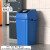 商用带盖垃圾桶大容量翻盖厨房卫生间大号方形餐饮摇盖 80L蓝色YYN正方形带盖