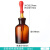白滴瓶棕滴瓶 送胶头125ml 60ml 30ml 透明/玻璃滴瓶 试剂瓶  棕色60ml一个价 