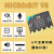 Microbit V2开发板 BBC micro:bit入门套件 学习Python图形化编程 V2+usb+电池盒+io扩展板