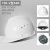 长沭国标安全帽工地男加厚ABS透气施工玻璃纤维建筑V型安全帽定制印字 V型升级加厚ABS-白色