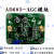 AGC模块 AD603 自动增益控制 手动程控调节输出幅值 带宽10M定制