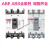 塑壳断路器ABE  ABS103B/33B/53B/63B/203B/403B/803B 白色 33 白色 33B备注电流 ABE