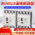 塑壳漏电断路器RCM1LE-100A225A 630A三相四线漏电断路器 3P+N 250A