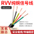 RVV控制电缆2 3 4 5 6 7多芯0.12/0.2/0.3/0.5平方电源信号线 电缆线 5芯X0.5平方 100米