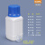 塑料化学试剂瓶加厚大小口密封方形取样品500ml毫升120g分装空瓶 蓝盖方瓶-100ml-乳白色 配 默认
