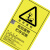 技尼斯   危险废物警示牌	材质：5mm结皮uv；尺寸：90*70cm（单位：块）15天内发货