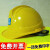 初构想中建安全帽工地建筑ABS国标工程头盔中国建筑安全帽透气印字 STA-菱形白色A-021 STA-菱形白色A-025