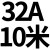 京懿烨新能源电动汽车充电枪配件国标交流桩零件枪头16A32A维修加长线 桔色