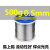 山崎焊锡丝250g 0.3 0.6 0.8 1.0松香芯低温SANKI上崎锡线2.0 500g 0.5mm